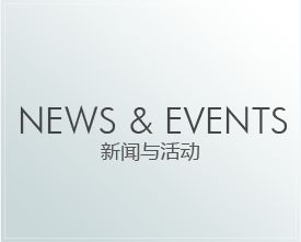 news and events