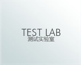 testlab